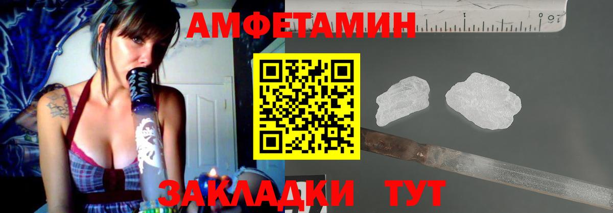 Нижний Новгород  АМФ  Вход с VPN  АМФ 98% 
