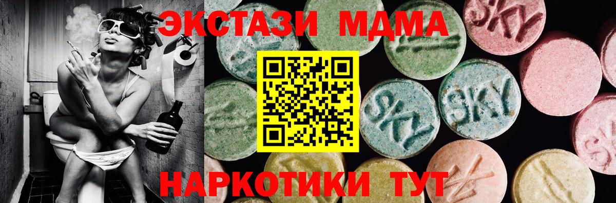Ecstasy 300 mg Нижний Новгород