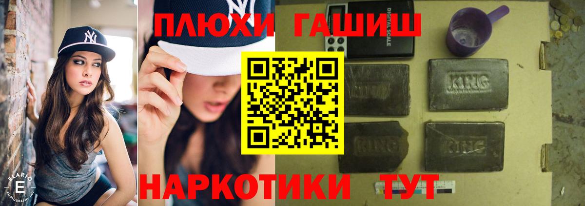 Гашиш Изолятор Нижний Новгород