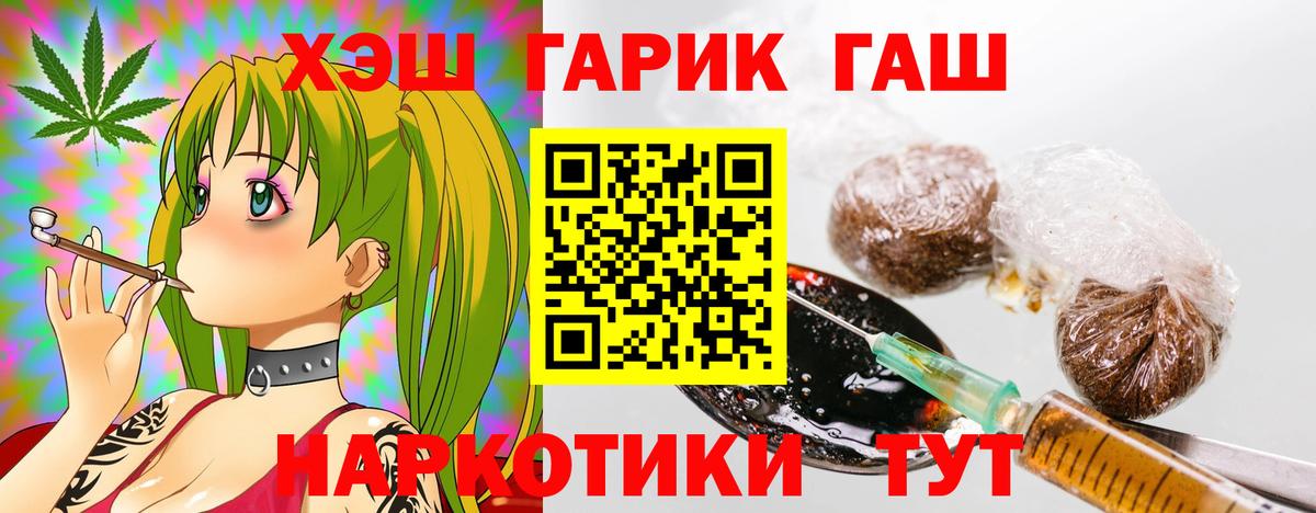 КОКАИН  МЕТ  Нижний Новгород  Вход с VPN  МАРИХУАНА  Магазины продажи наркотиков  Мефедрон   Экстази  НБОМе  ГАШ  ГАШИШ  Каннабис 