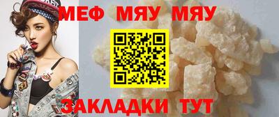 прущие грибы Свободный