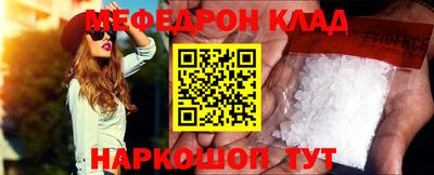 прущие грибы Свободный