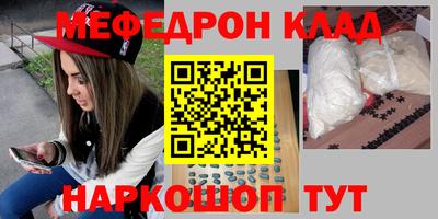 амфетамин Севастополь