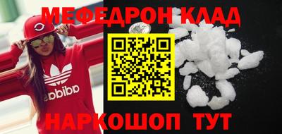 прущие грибы Свободный
