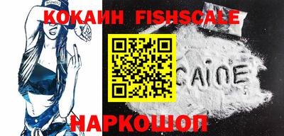 амфетамин Севастополь