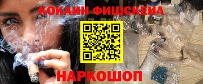 кокаин премиум Северобайкальск