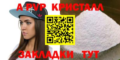амфетамин Севастополь