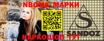 амфетамин Севастополь