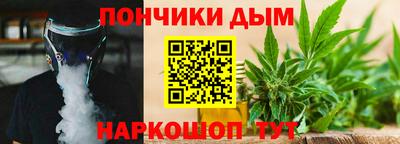 амфетамин Севастополь