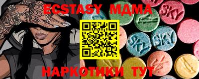 амфетамин Севастополь