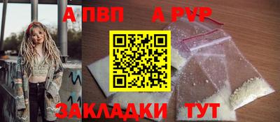 кокаин премиум Северобайкальск