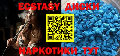 прущие грибы Свободный
