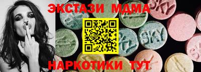 амфетамин Севастополь