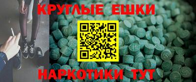амфетамин Севастополь