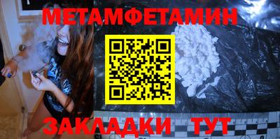 амфетамин Севастополь