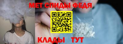 амфетамин Севастополь