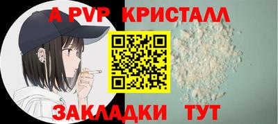 прущие грибы Свободный
