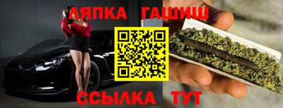 амфетамин Севастополь