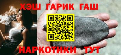 кокаин премиум Северобайкальск
