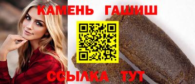 амфетамин Севастополь