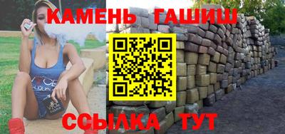 амфетамин Севастополь