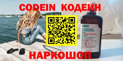 прущие грибы Свободный