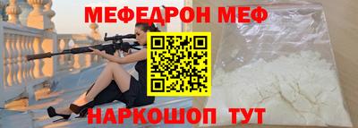кокаин премиум Северобайкальск