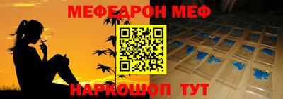 амфетамин Севастополь