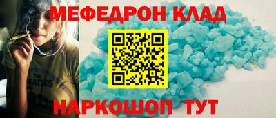 кокаин премиум Северобайкальск
