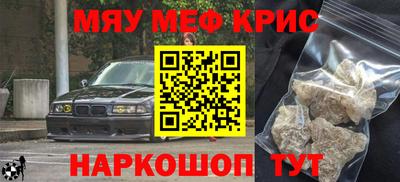 амфетамин Севастополь