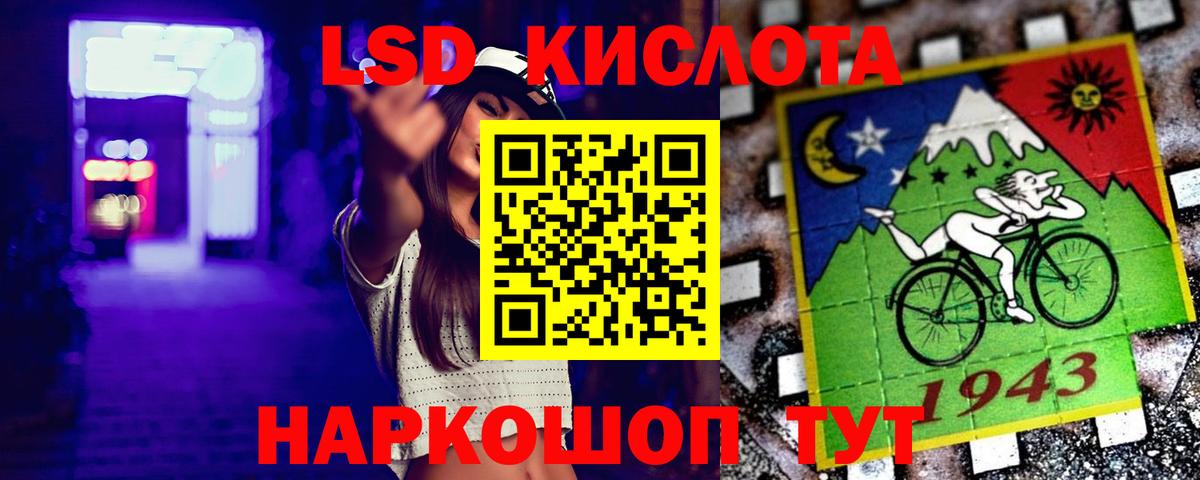 Нижний Новгород  Лсд 25 экстази кислота  Лсд 25 экстази ecstasy  Вход с VPN 