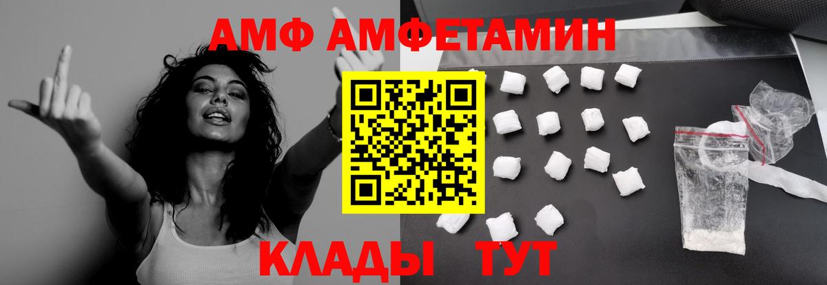 Кетамин Нижний Новгород