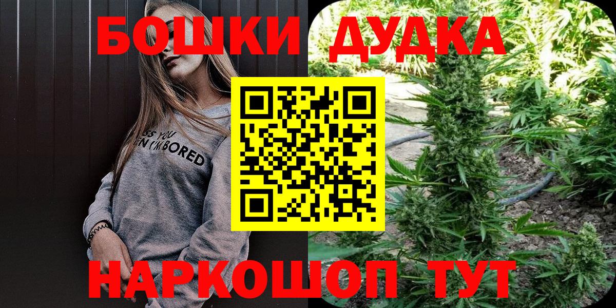 Нижний Новгород  Марихуана OG Kush  Конопля план  Вход с VPN  Бошки Шишки SATIVA & INDICA  МАРИХУАНА семена 